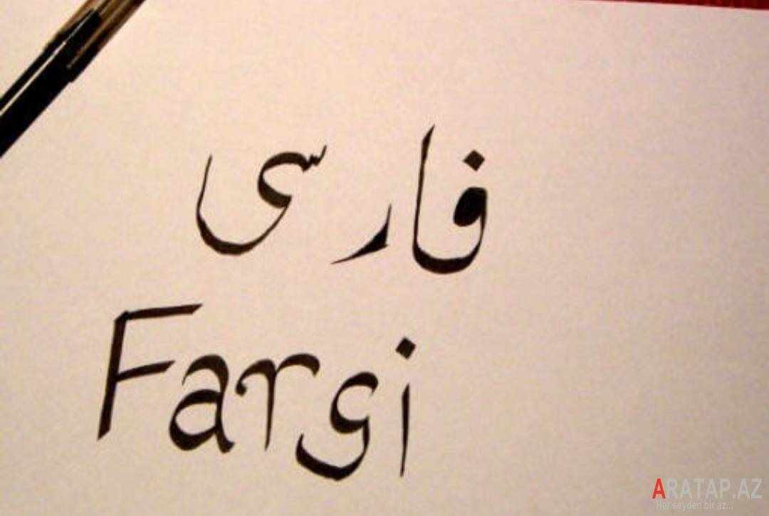 Fars  dili kursu