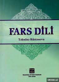 Fars  dili kursları.
