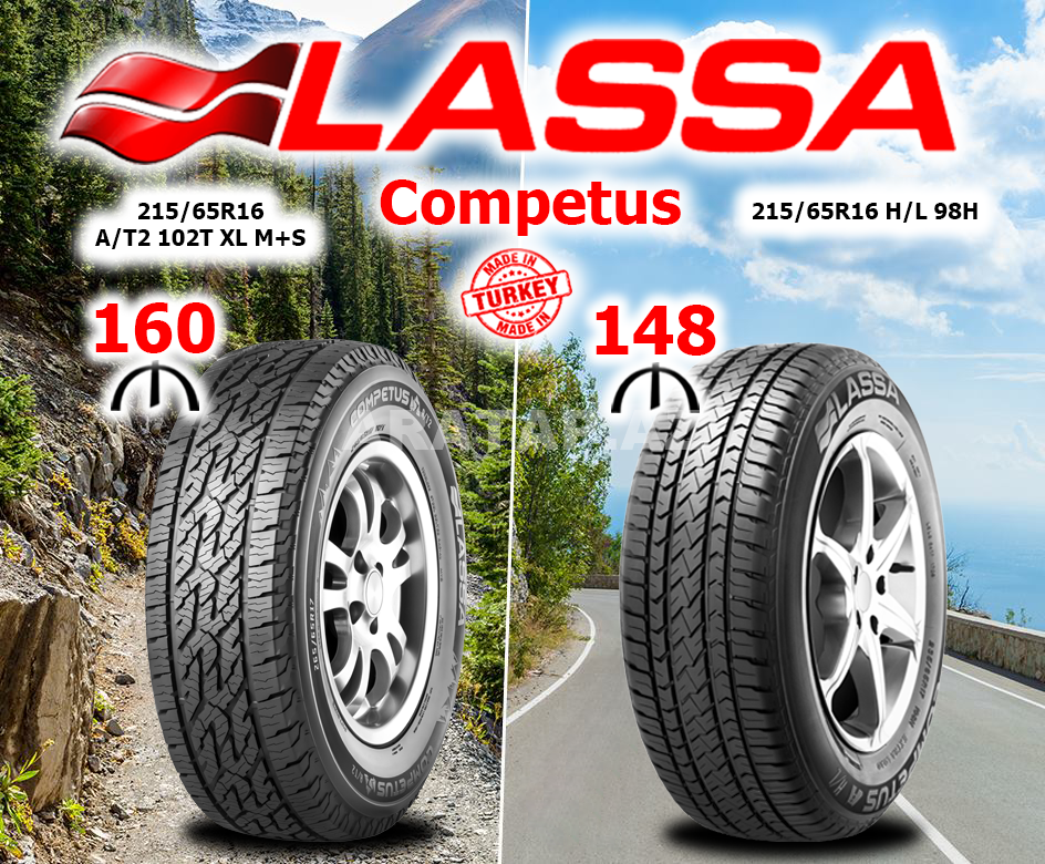 Lassa 215/65R16 COMPETUS təkərləri