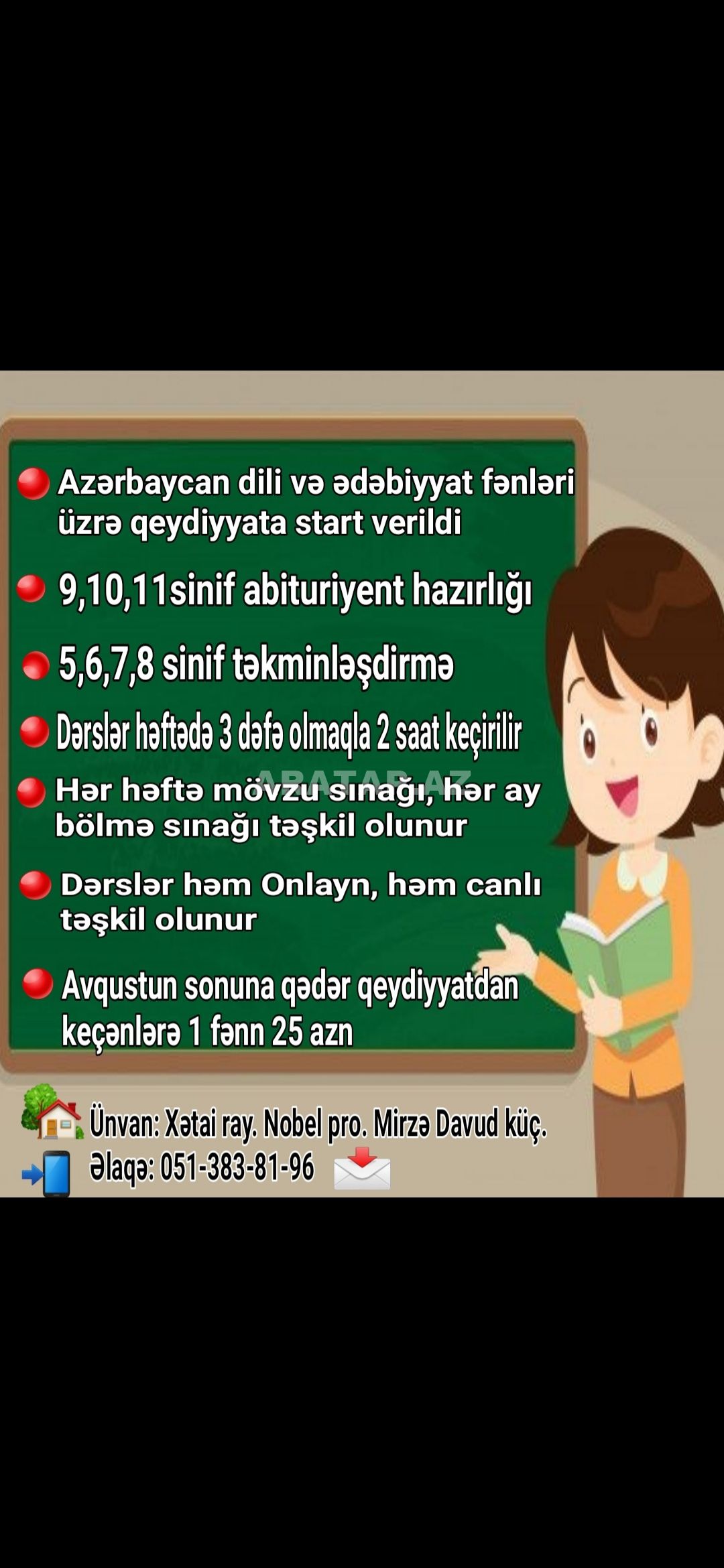 Azərbaycan dili və ədəbiyyat