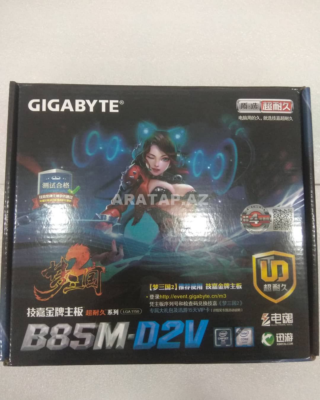 Ana plata "Gigabyte B85M-D2V"