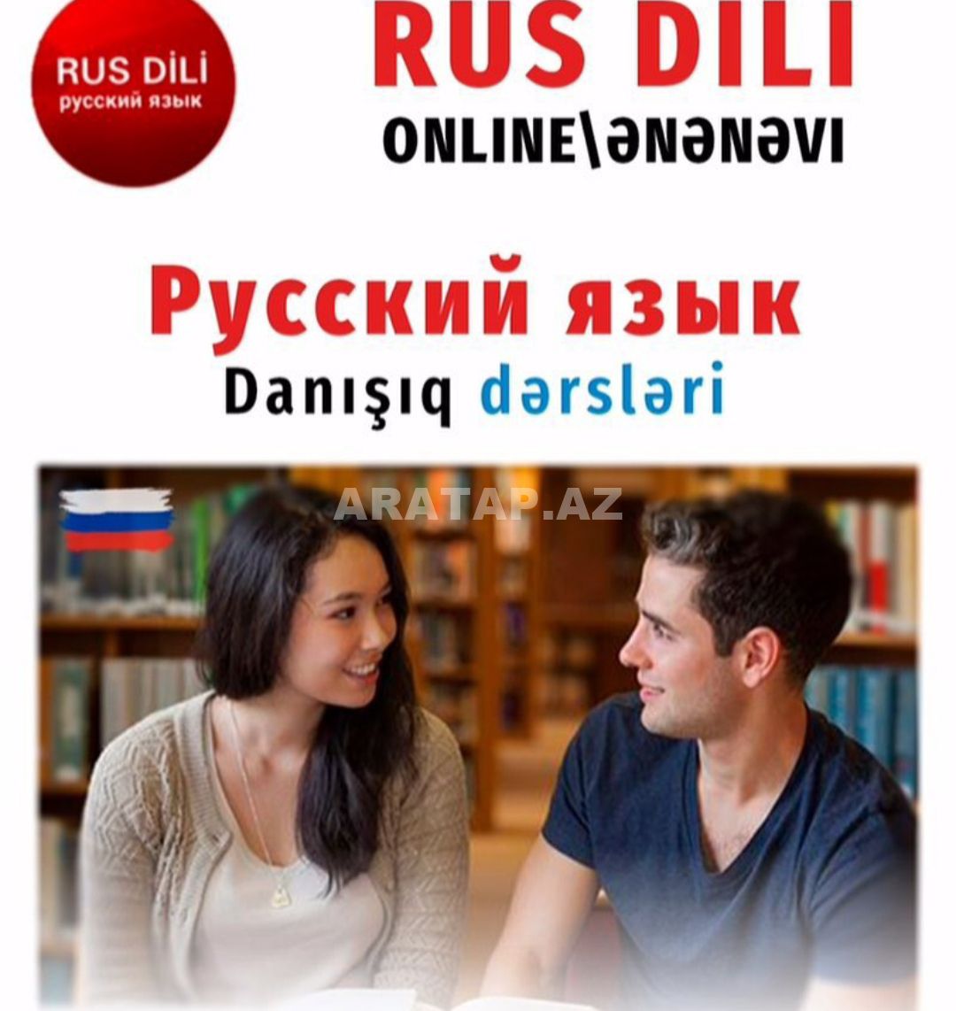 İngilis dili kursları