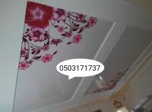 3d dartma tavan 5d dartma tavanlar