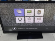 Televizor