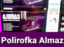 Şilifovka Aparatı Almaz