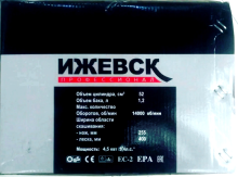 Ot Biçən İjevsk