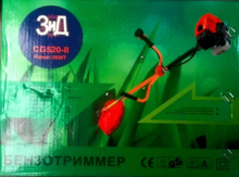 Ot Biçən Zid