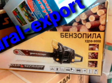 Motopila Ural-Export