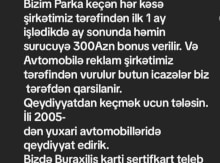 Uber qeydiyyat olunur