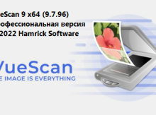 "VueScan Pro" skaner proqramı