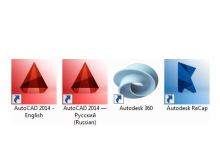 "Autodesk Autocad 2014" proqramı