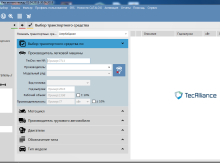 "TecDoc – Универсальный каталог автозапчастей" proqramı