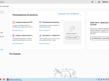 "Adobe Acrobat Pro 2025" proqramı