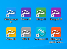 "Базис Мебельщик v11.6.0.29897" mebel proqramı