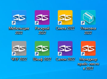 "Базис Мебельщик v2022.36090" mebel proqramı