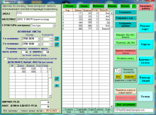 "Plaz5" mebel proqramı