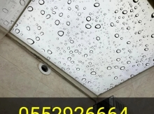 Dartma tavan 3D 5D 7D