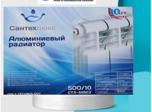 Radiator Santexluks Çin